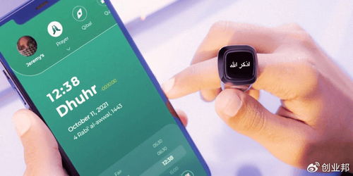 4年400万只！深圳老板的智能戒指，如何在中东市场卖爆了